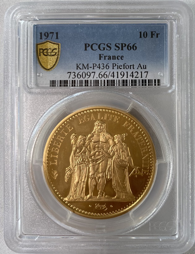 アンティークコイン フランス 1971年 10フラン ピエフォー金貨 PCGS