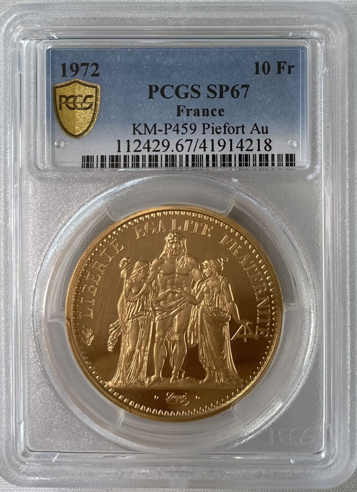 アンティークコイン フランス 1972年 10フラン ピエフォー金貨 PCGS-SP67