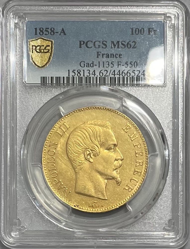 動画あり】フランス 1858年 ナポレオン3世 100フラン金貨 1858-A PCGS